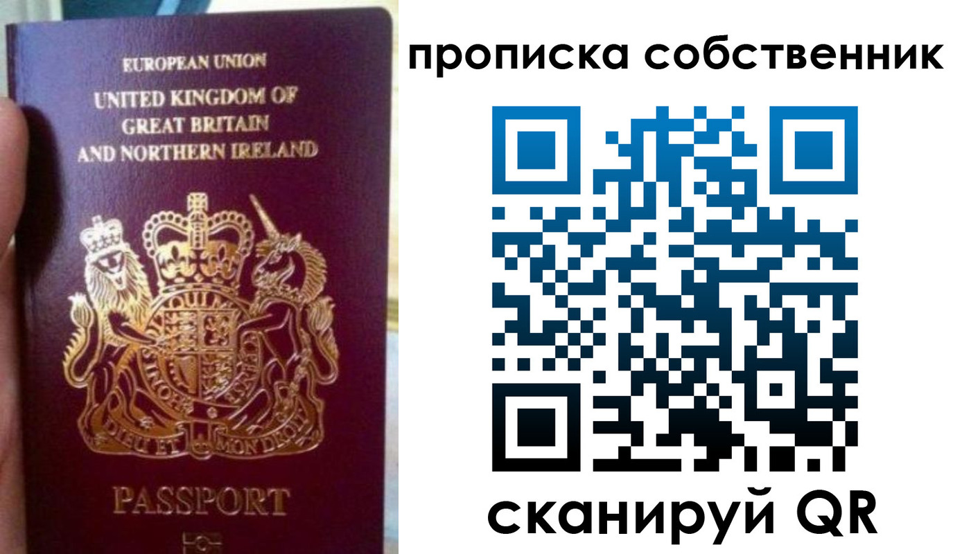 прописка для кредита в Медвежьегорске