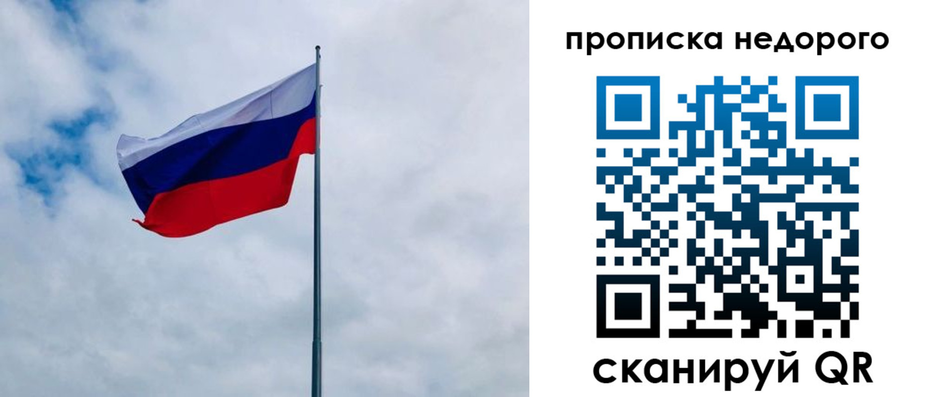 прописка иностранных граждан в Медвежьегорске